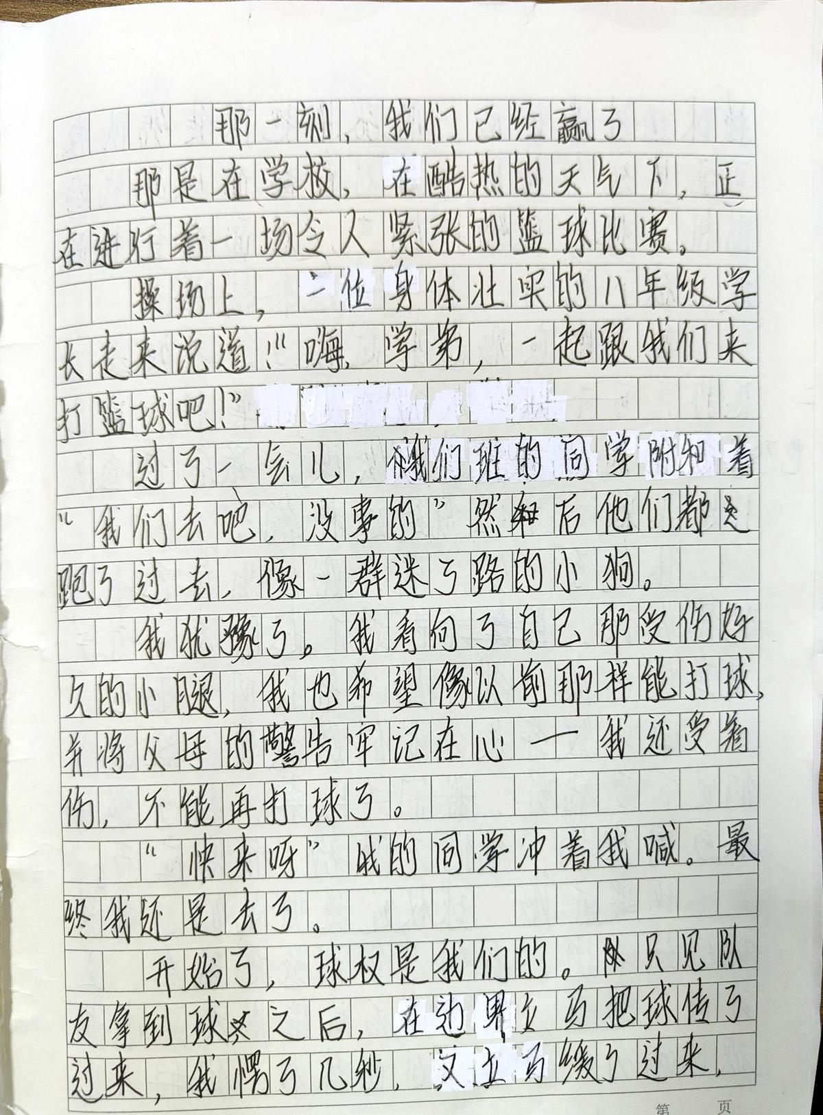 如何提升分卫的防守技巧_1